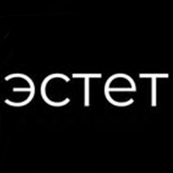 СпецЦена! Мужская, женская, детская стрижка, оформление бороды от 15р в "Эстет" в Лиде