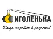 Акционные предложения на товары для строительства и ремонта в магазине "Иголенька" в Барановичах